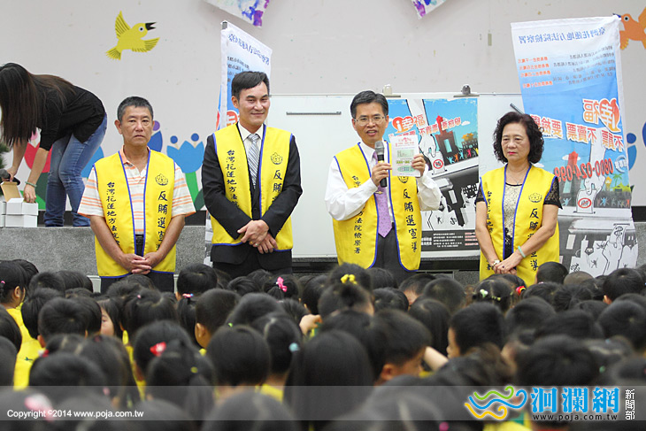 地檢署檢察長邀市幼童加入反賄選行列