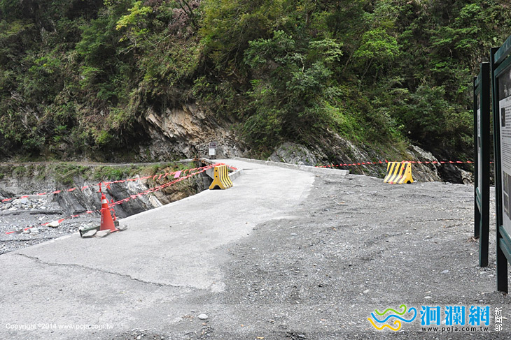 白楊步道因辦理災害修復工程封閉禁止通行