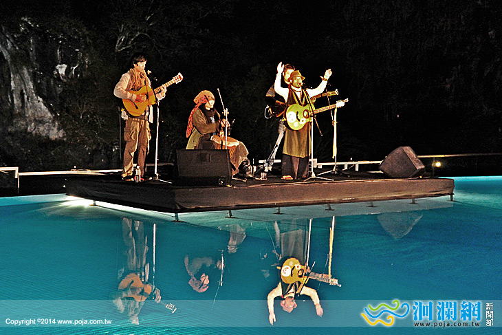 太魯閣晶英打造峽谷水上舞台部落音樂跨年派對