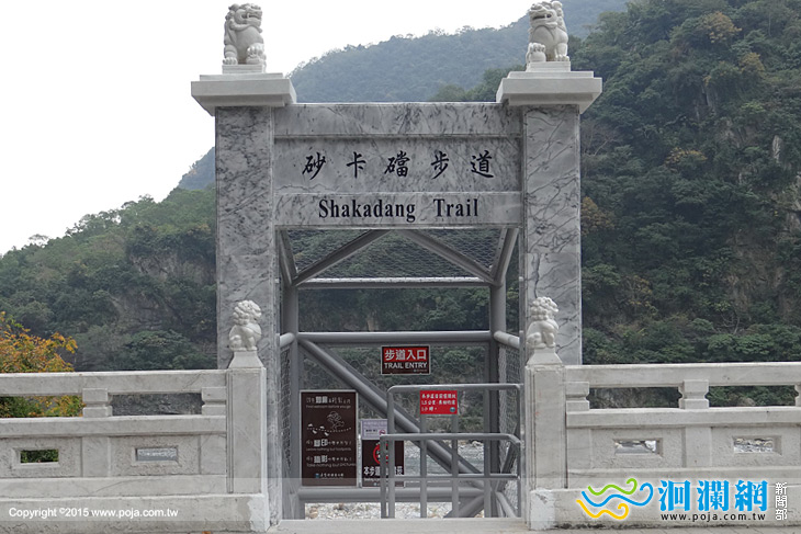 砂卡礑步道新建入口樓梯今啟用