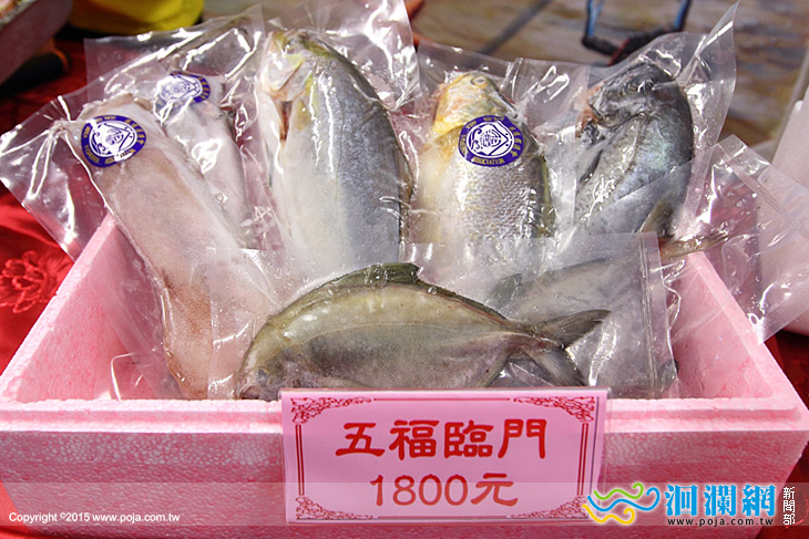 漁會年貨-03.jpg