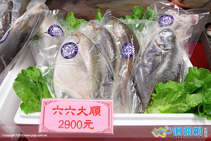 漁會年貨-04.jpg