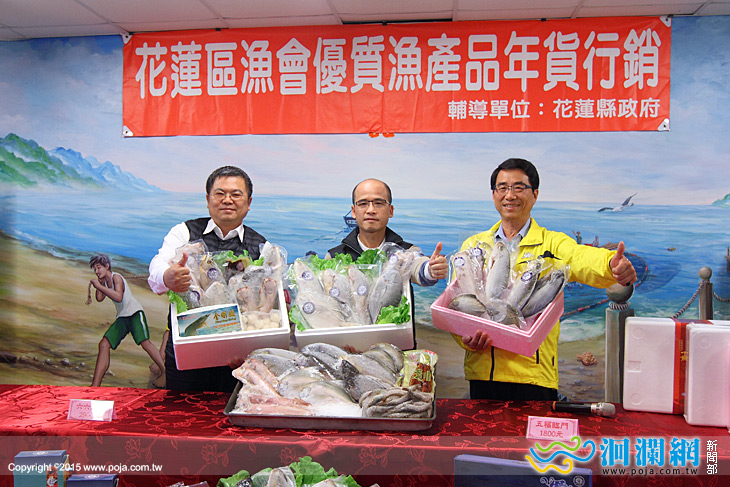 漁會年貨-01.jpg