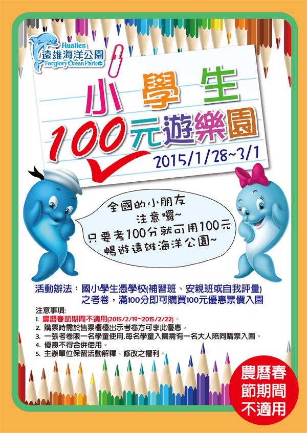 10923313_10153029999435798_3549867711205496048_n (1).jpg