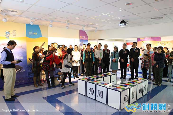 台灣首創鯨豚生態教室海洋公園揭幕