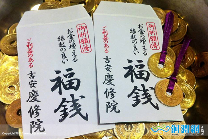 新年到慶修院走春領福錢