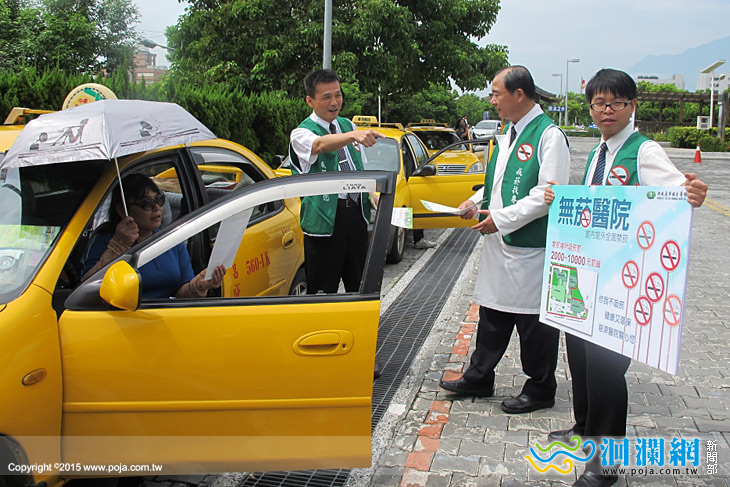 健康醫院好厝邊，全方位守護東臺灣