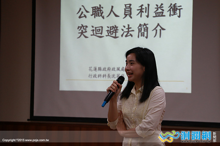 市公所辦理廉政教育訓練