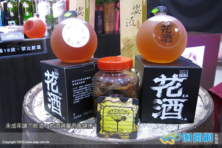 花創花酒節-06.jpg