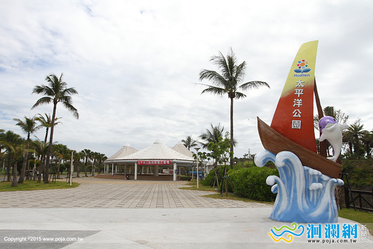 太平洋公園-03.jpg