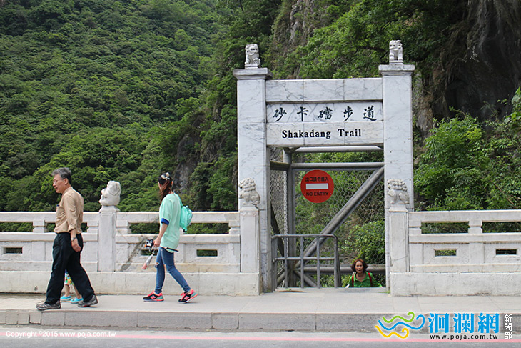 砂卡礑步道29日進行步道入口舊有樓梯拆除作業