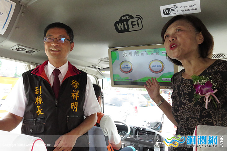 花蓮台灣觀巴智慧化，線上APP購物好方便