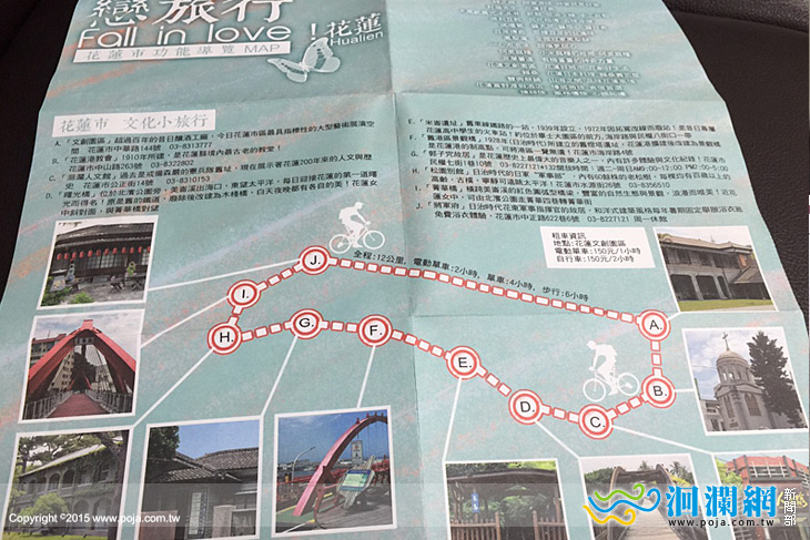 導覽地圖-04.jpg