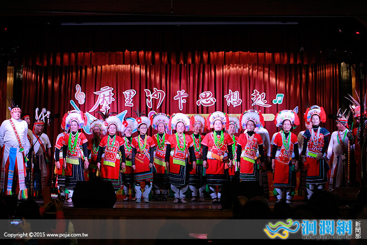 林田山音樂會-原來拿~麼美28日自由入座