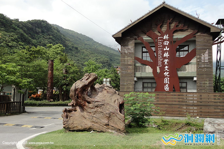 <a href=travel/valley_North/2009-08-18/41.html target=_blank class=infotextkey>林田山</a>-04.jpg