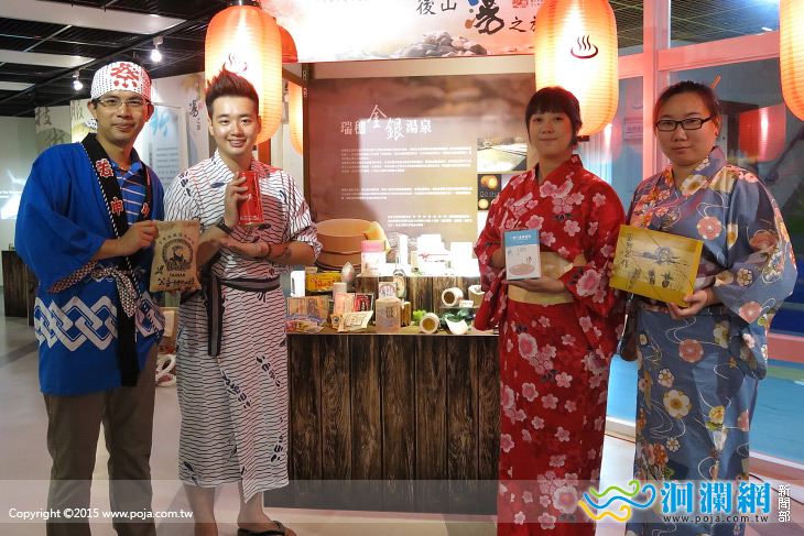 科技觀光串連，『後山湯之旅』 邀您體驗