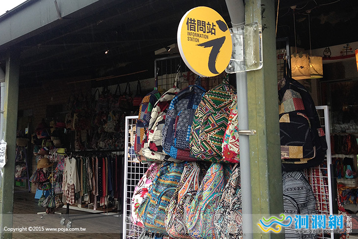 借問站-03.jpg