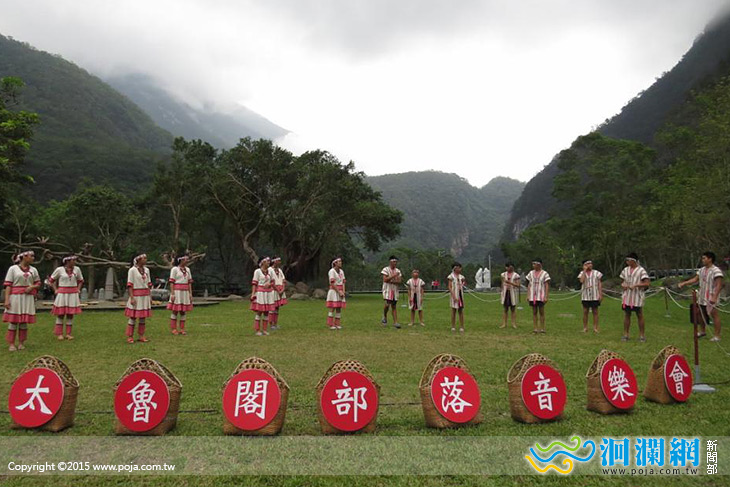 太魯閣部落音樂會12日最終場次