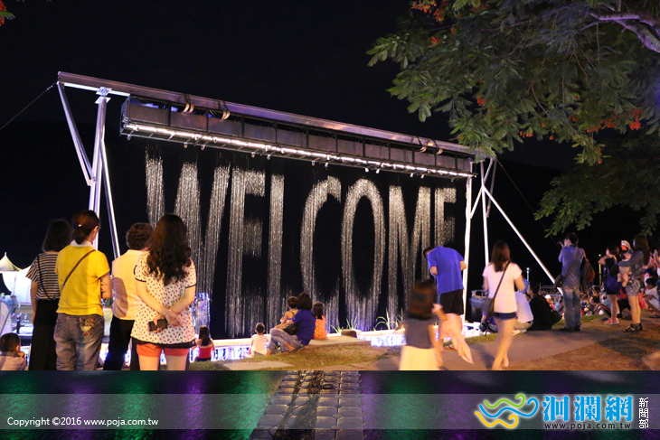 2016太平洋燈會 水陸動態燈區強勢登場