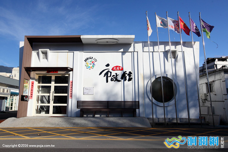 市政館.jpg