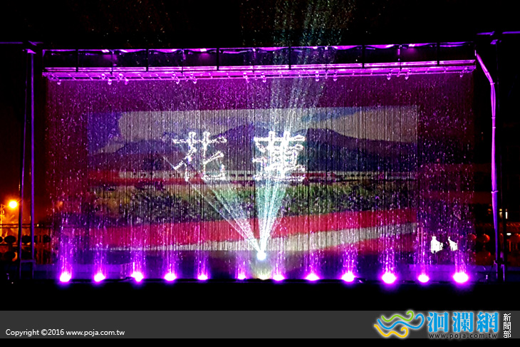 2016太平洋燈會 2月14日陪你度過浪漫情人節