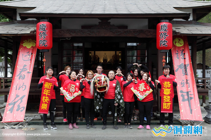 吉安慶修院2016歡喜迎猴年