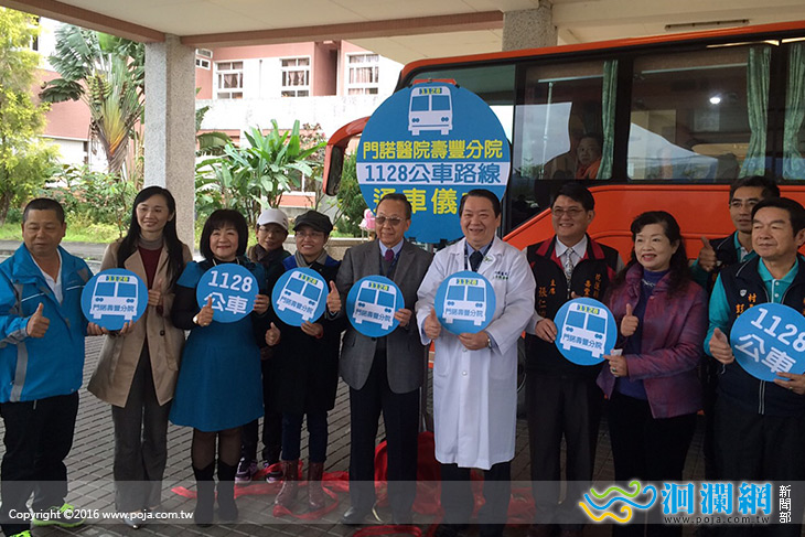 花客1128停靠門諾壽豐分院，民眾就醫更方便
