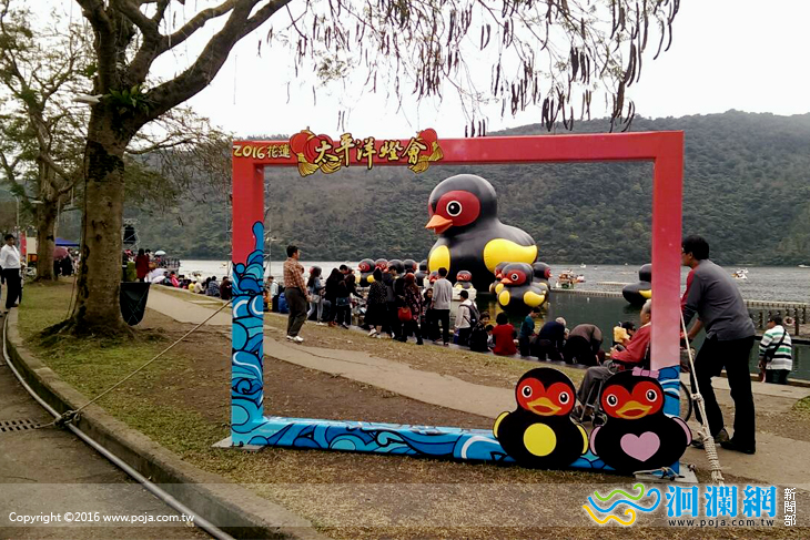 2016太平洋登會 紅面鴨3D光幕光舞秀