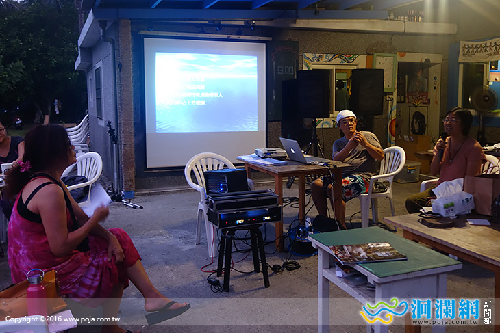 2016東海岸大地藝術節啟動藝術論壇首先登場!