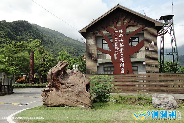 因應颱風陸上警報發佈，花蓮林管處所轄遊樂區休園