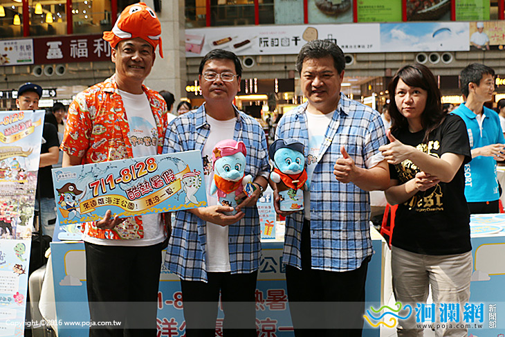 酷熱暑假 來海洋公園清涼一夏