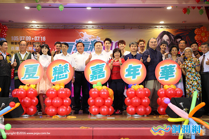 夏戀嘉年華7/9起 連續八天主題夜