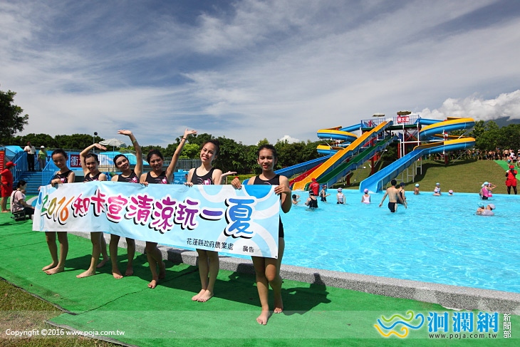 [影音]知卡宣親水公園今開幕民眾玩的不亦樂乎