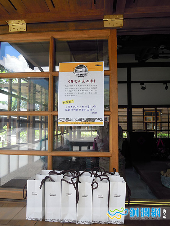 <a href=travel/valley_North/2009-08-18/41.html target=_blank class=infotextkey>林田山</a>-03.jpg