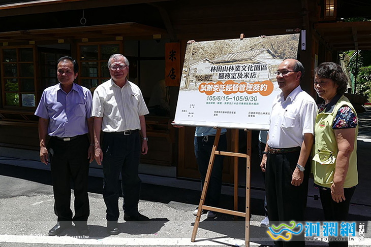 <a href=travel/valley_North/2009-08-18/41.html target=_blank class=infotextkey>林田山</a>-014.jpg