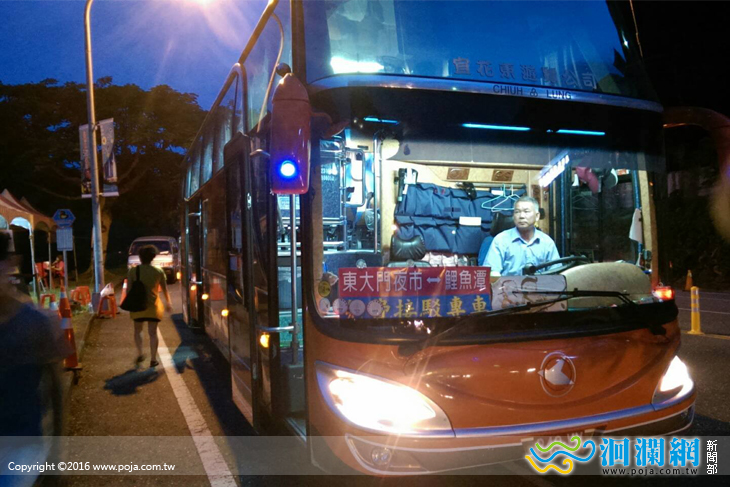 鯉魚潭紅面鴨免費接駁車資訊