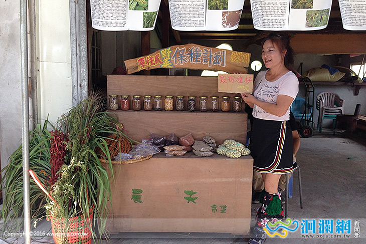 2016東海岸大地藝術節嗨市集及月光音樂會開幕