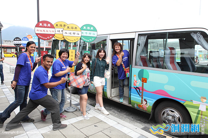 暢遊東海岸部落Palafang巴士啟動