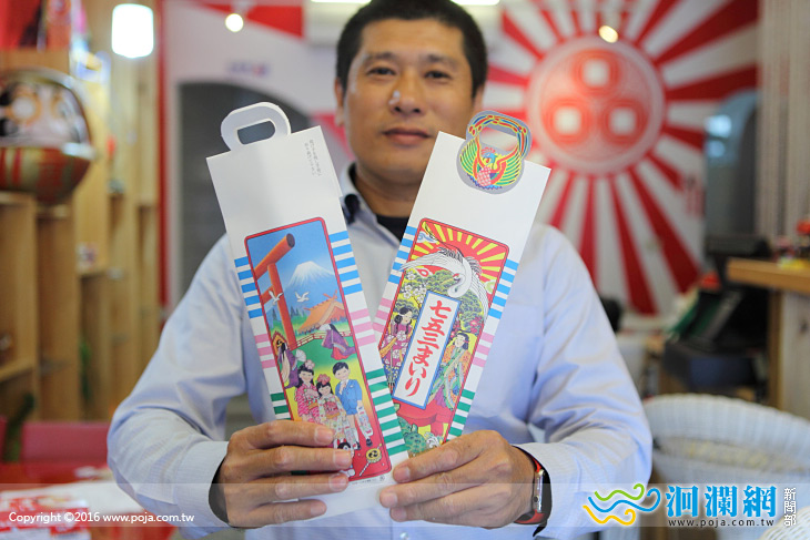 吉安慶修院101週年慶七五三節暨真言宗柴燈護摩