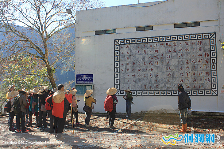 11月太魯閣小旅行洛韶慢活體驗活動10/2開始報名