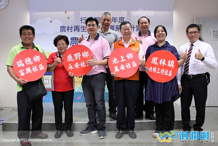 2017農村好行活動開跑，在農村你可以這樣玩