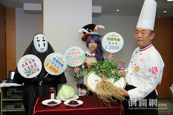 花東縱谷「四神湯」温泉季專案開賣啦！