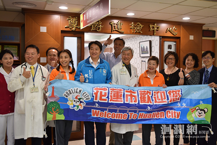 美健檢首發團抵達花，用行動關懷震後花蓮