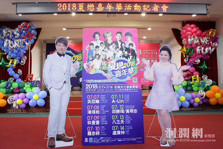 夏戀記者會-06.jpg