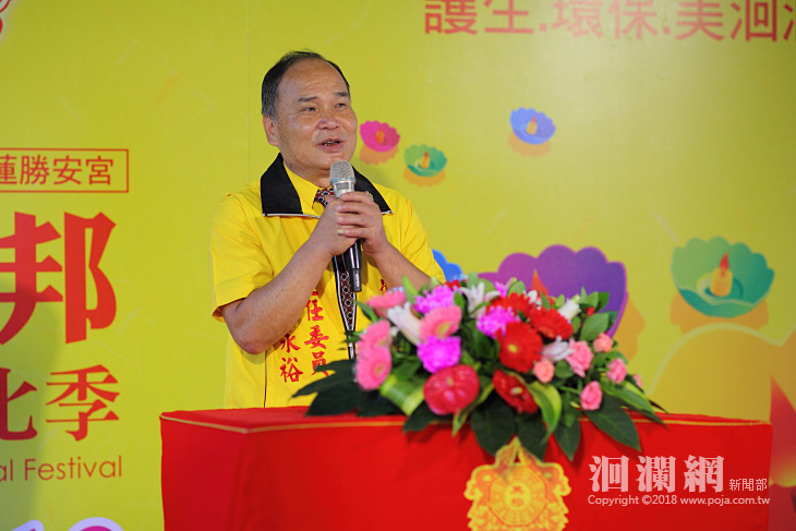 2018勝世安邦國際觀光文化季本週登場