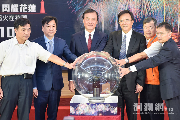 國慶焰火3萬發閃耀花蓮太平洋