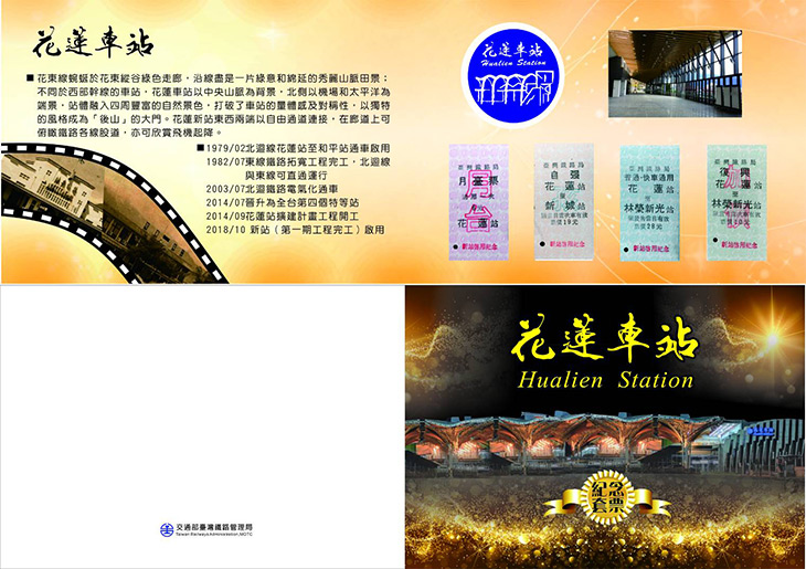 花蓮車站-09.jpg