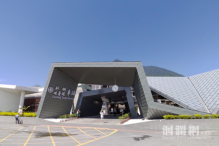 新成車站.jpg