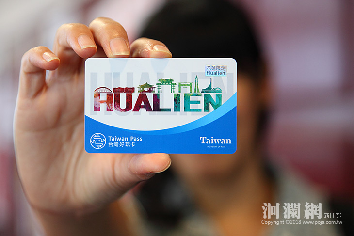 花縣府推出:花蓮好玩卡串連食宿遊購行