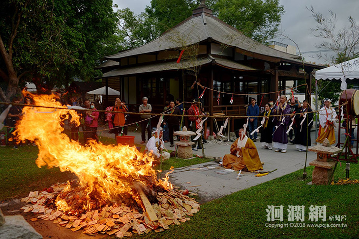 慶修院102周年慶暨真言宗柴燈護摩法會